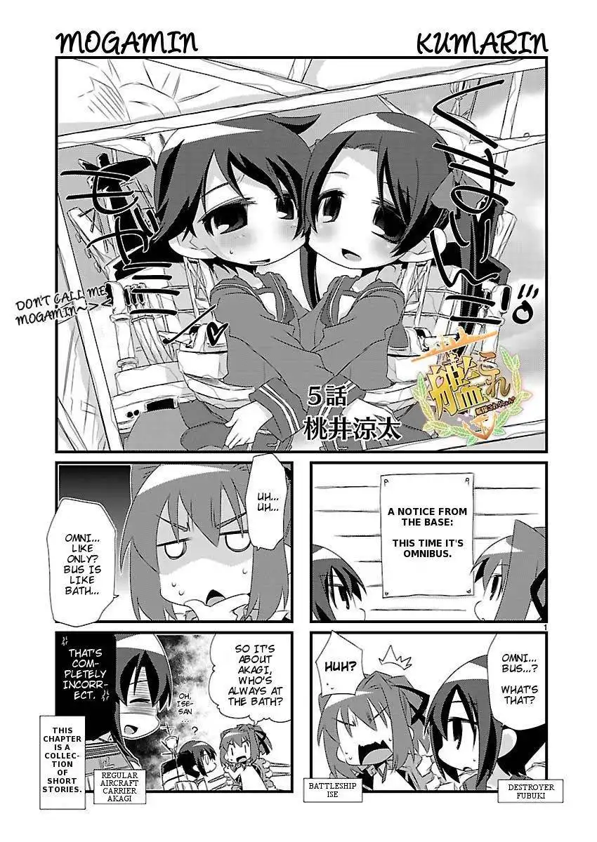 Kantai Collection - Kankore - 4-koma Comic - Fubuki, Ganbarimasu! Chapter 1 35